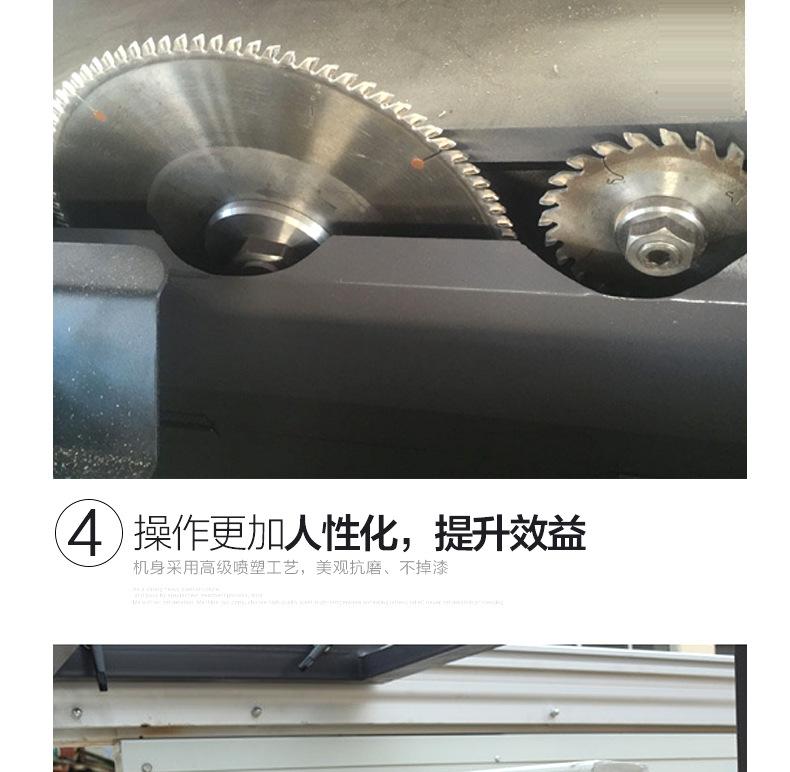 操作人性化 操作人性化
