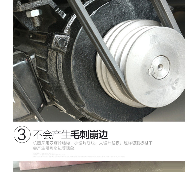 双锯片结构 双锯片结构
