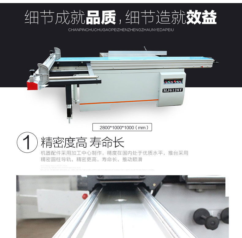 精密度高寿命长 精密度高寿命长