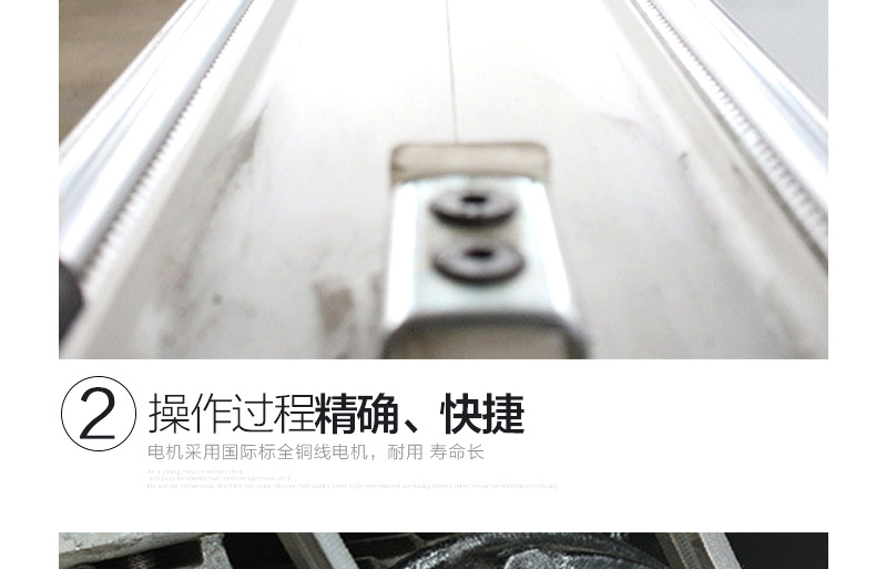 裁板锯电机采用国标铜线电机 裁板锯电机采用国标铜线电机