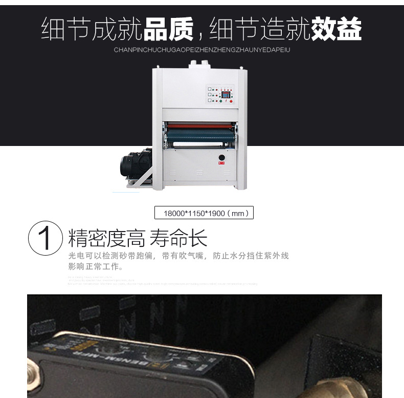 砂光机带有吹气嘴 砂光机带有吹气嘴