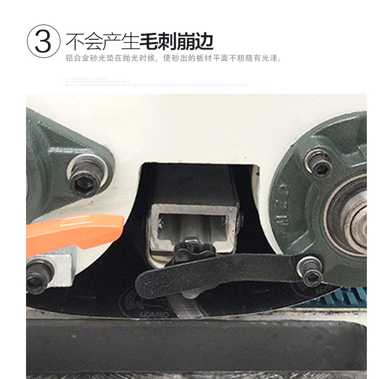 铝合金砂垫 铝合金砂垫