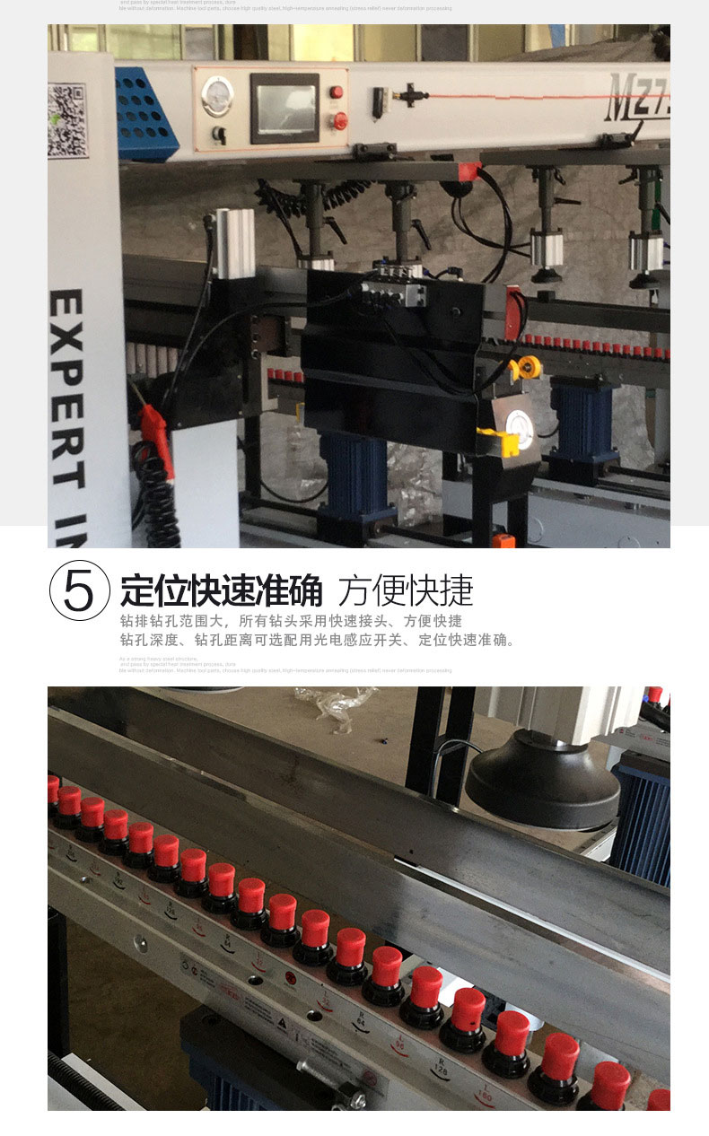 所有钻头采用快速接头 所有钻头采用快速接头