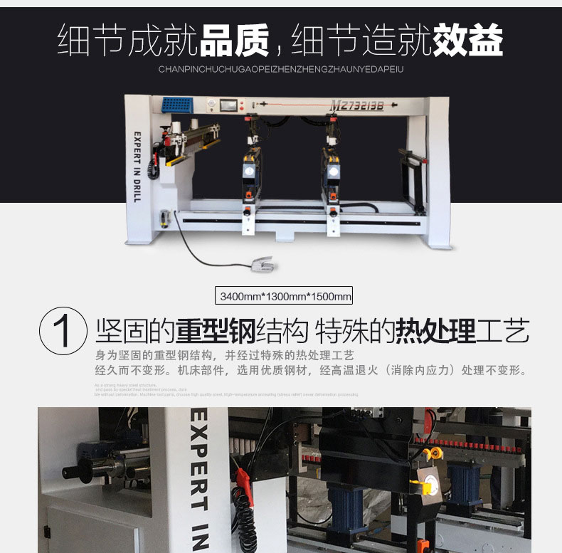 排钻重型钢结构机身 排钻重型钢结构机身