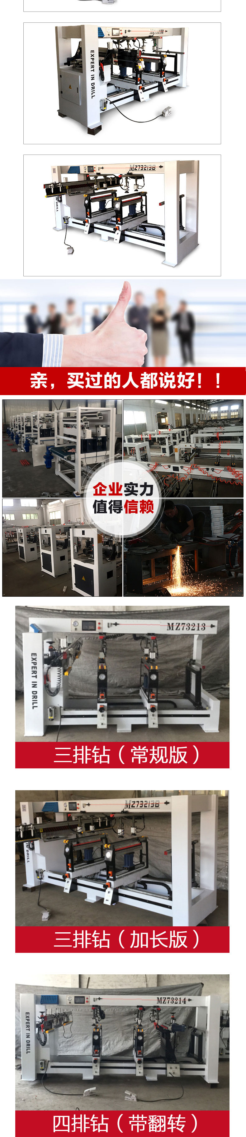 不同型号的木工排钻图片 不同型号的木工排钻图片